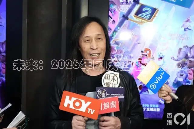 草民电影在线免费观看完整版