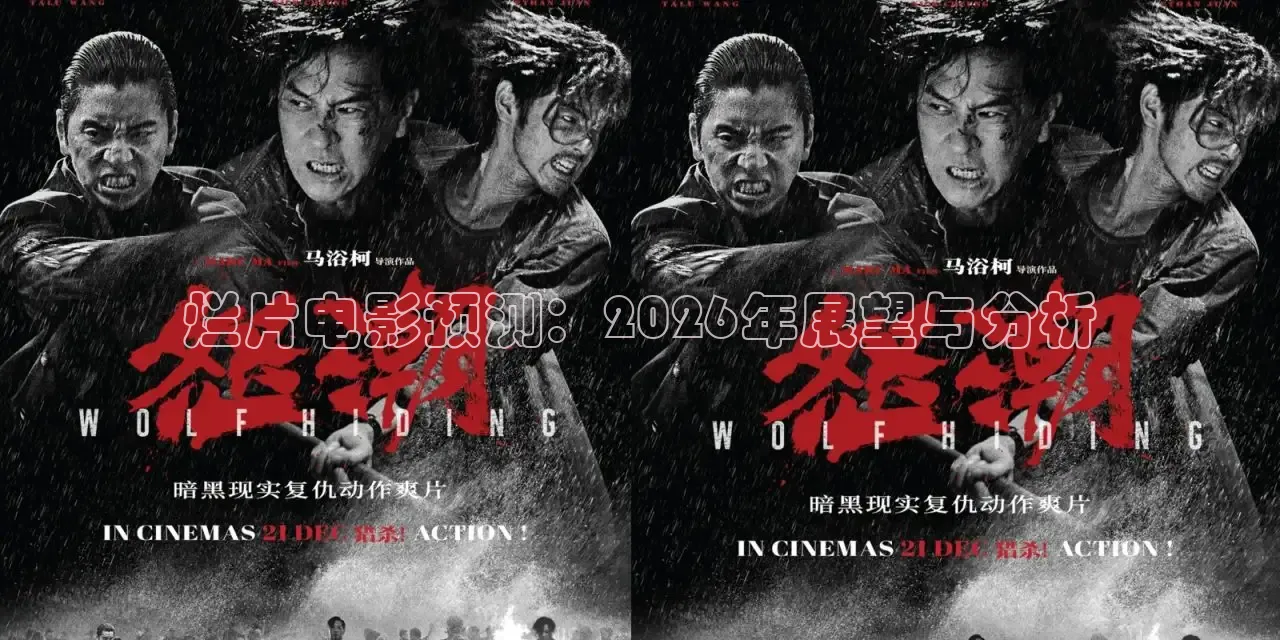 草民电影在线免费观看完整版